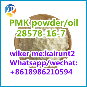 CAS 28578-16-7 PMK ethyl glycidate PMK oil & powder hot sell to Canada/USA cheap price in big stock